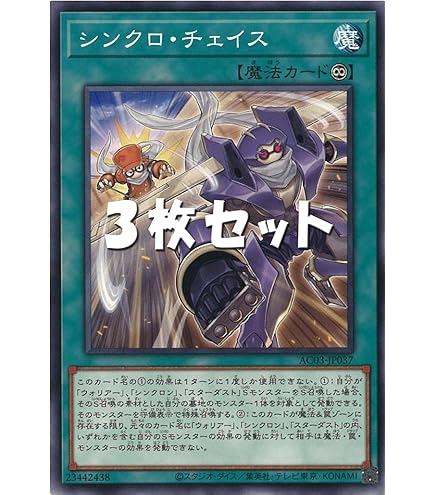 Amazon.co.jp: 遊戯王カード シューティング・ライザー・ドラゴン